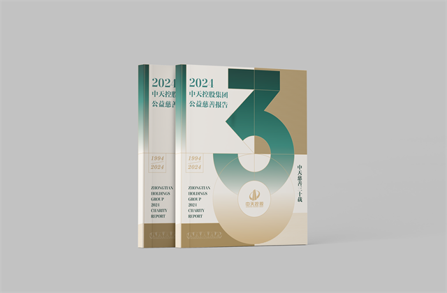 w66旗舰厅集团：连续第十八年向社会发布公益慈善绿皮书